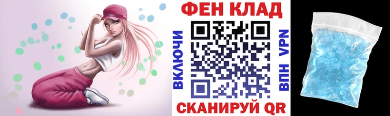 Amphetamine 97%  Купить закладки  Зима 