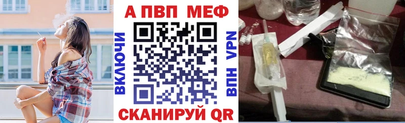 А ПВП Crystall  Купить где  Зима 