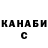 Кодеиновый сироп Lean Purple Drank Klaidocha
