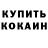 Амфетамин 97% atreverse