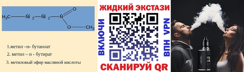 Купить  Зима  БУТИРАТ BDO 