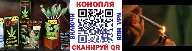 Купить где  Зима  Печенье с ТГК конопля 