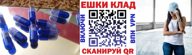 ЭКСТАЗИ TESLA  Купить где  Зима 