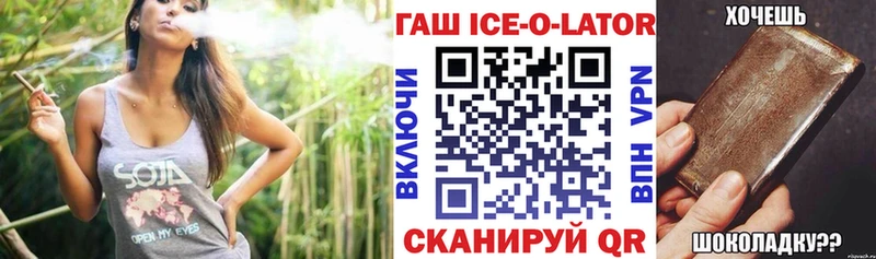 Гашиш индика сатива Зима