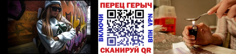Купить закладки  Зима  Героин хмурый 