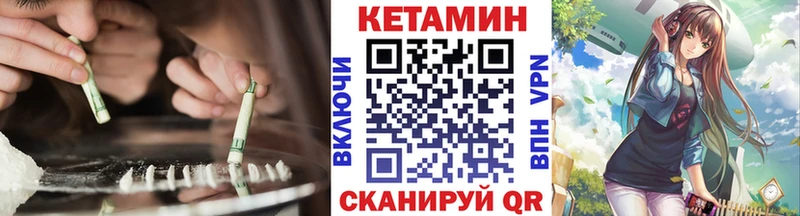 Купить где  Зима  Кетамин ketamine 