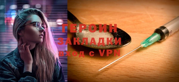 гашик Лихославль