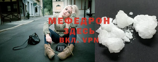 мет Липки