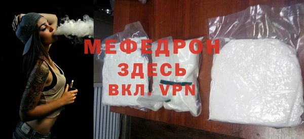 MESCALINE Лиски