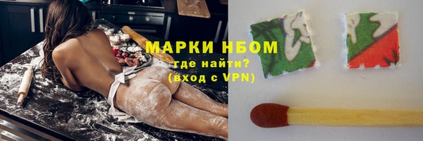 гашик Лихославль
