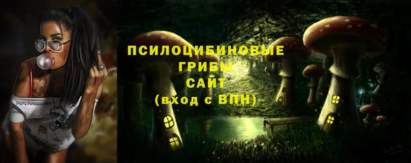 MESCALINE Лиски