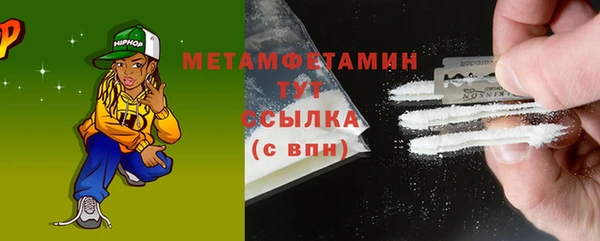 гашик Лихославль