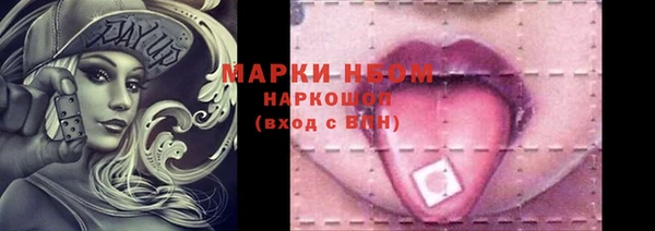 MESCALINE Лиски