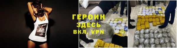 гашик Лихославль