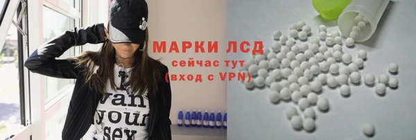MESCALINE Лиски