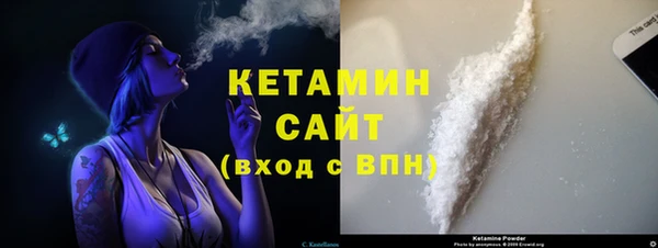 MESCALINE Лиски