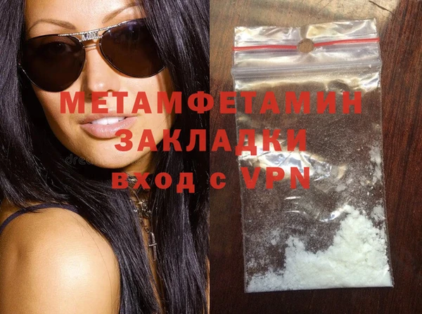 гашик Лихославль