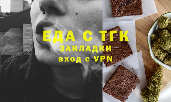 гашик Лихославль