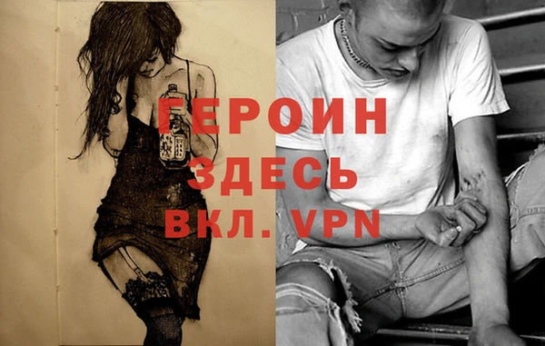 MESCALINE Лиски