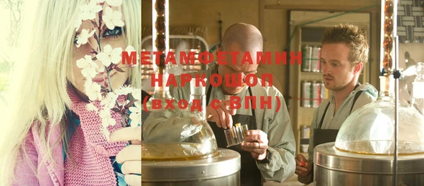гашик Лихославль