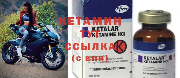 MESCALINE Лиски