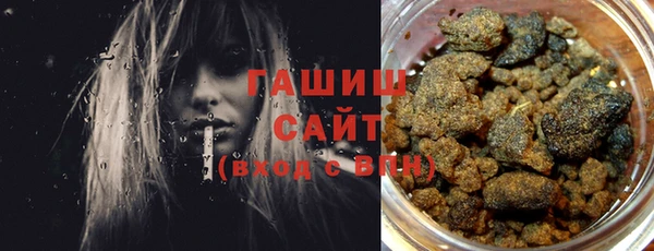 гашик Лихославль