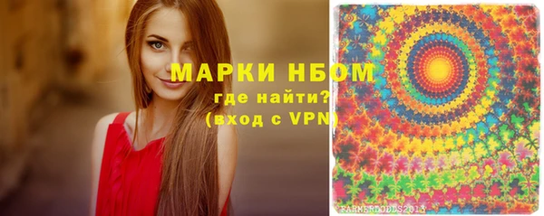 гашик Лихославль