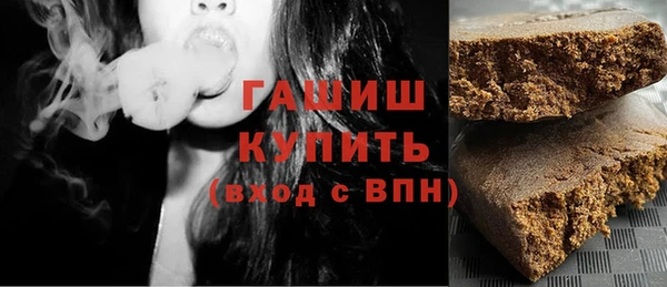 гашик Лихославль