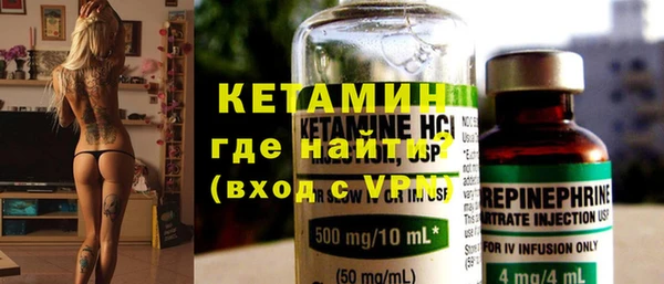 MESCALINE Лиски