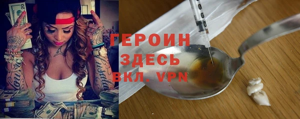 гашик Лихославль
