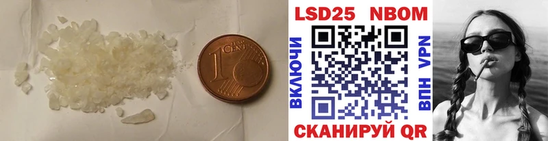 Купить  Зима  LSD-25 экстази ecstasy 