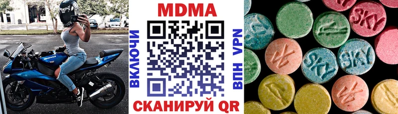 MDMA VHQ  Купить  Зима 