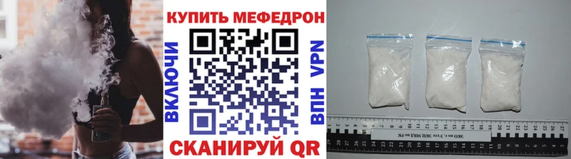 МЕФ 4 MMC  Зима 