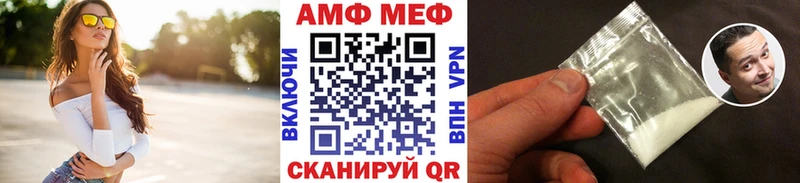 Купить  Зима  Метамфетамин мет 