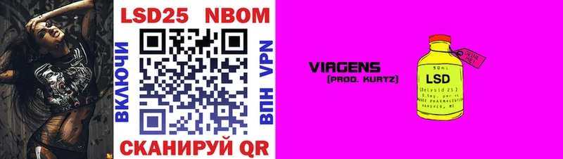 Марки 25I-NBOMe 1,8мг  Купить где  Зима 