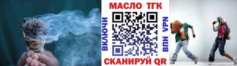 Купить закладки  Зима  Дистиллят ТГК гашишное масло 