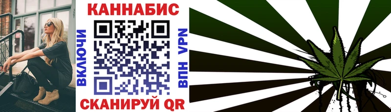 Купить закладки  Зима  Канабис тримм 